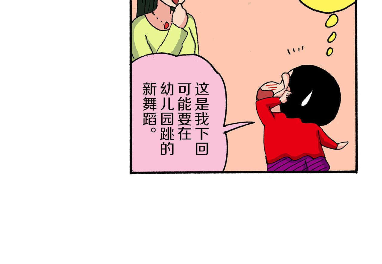 第191话25