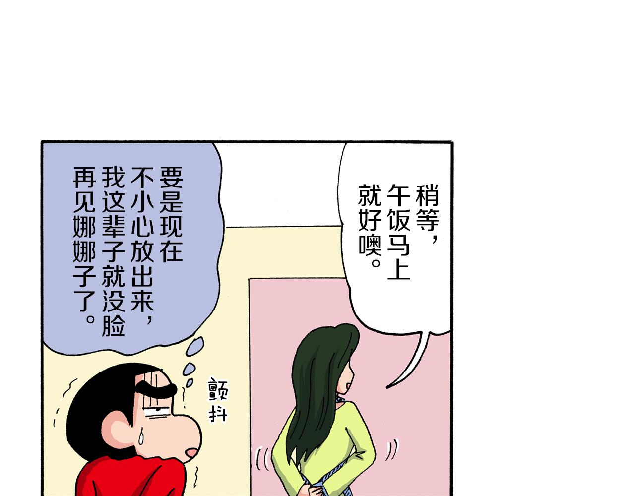 第191话26