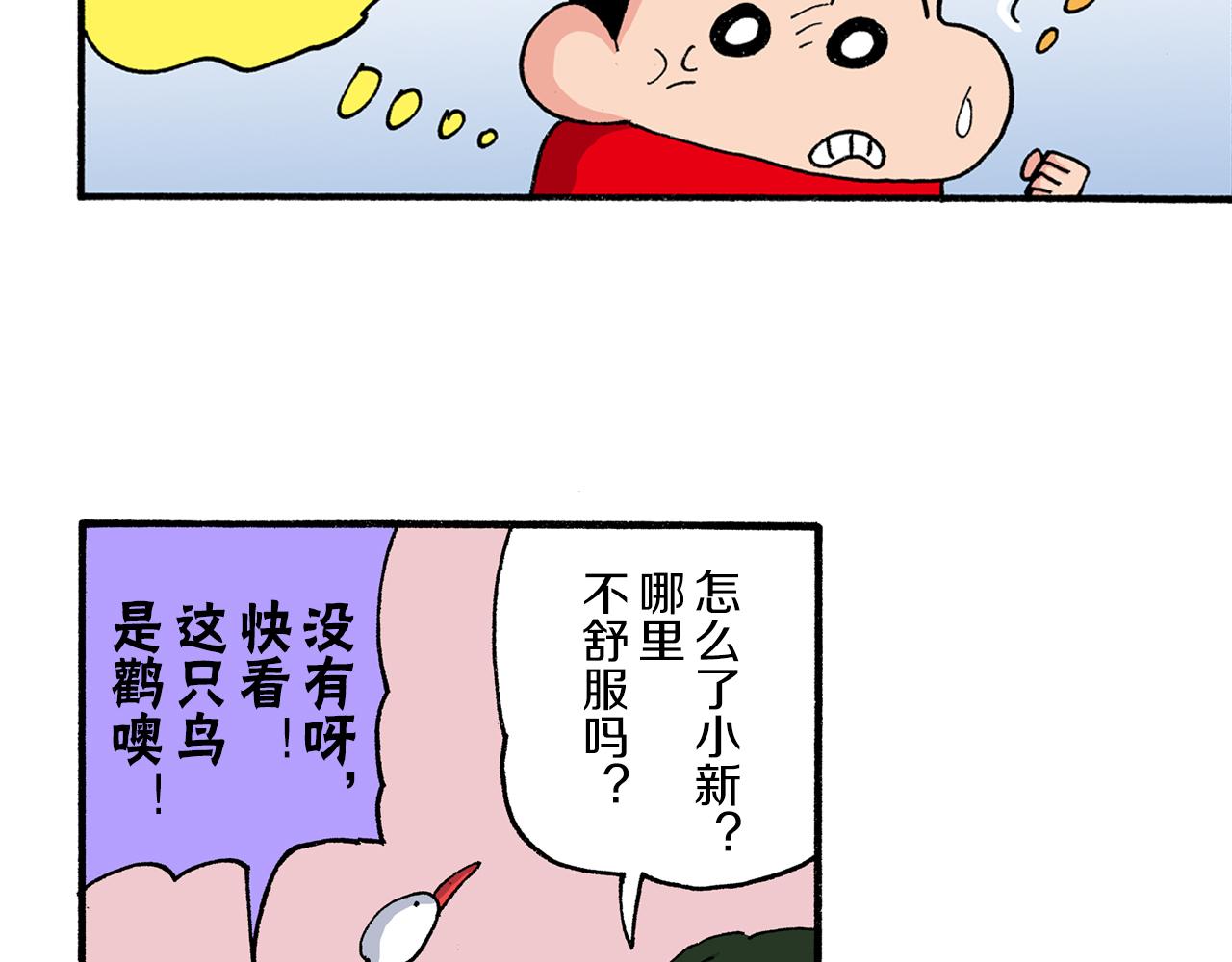 第191话28