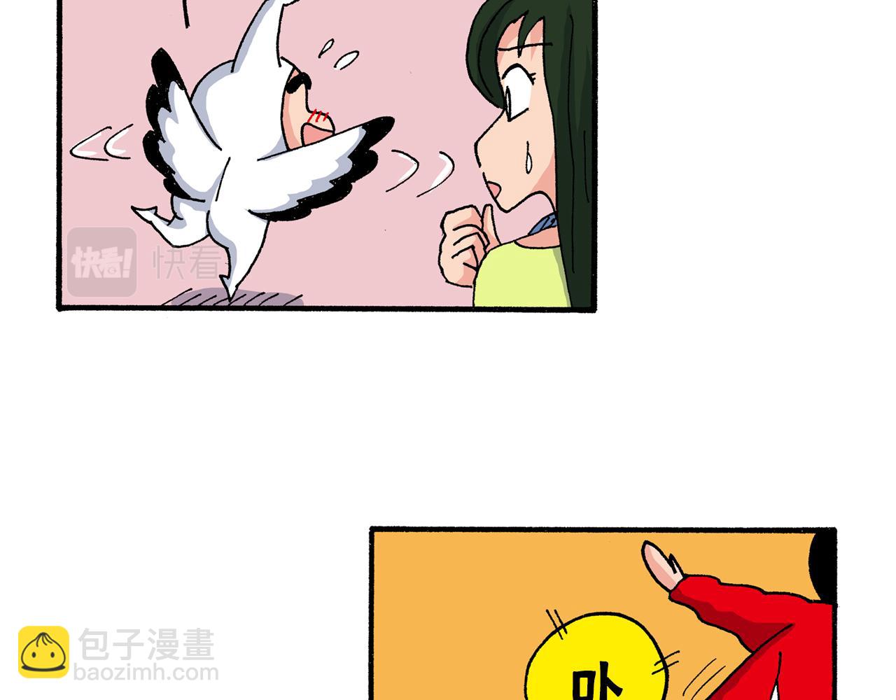 第191话29