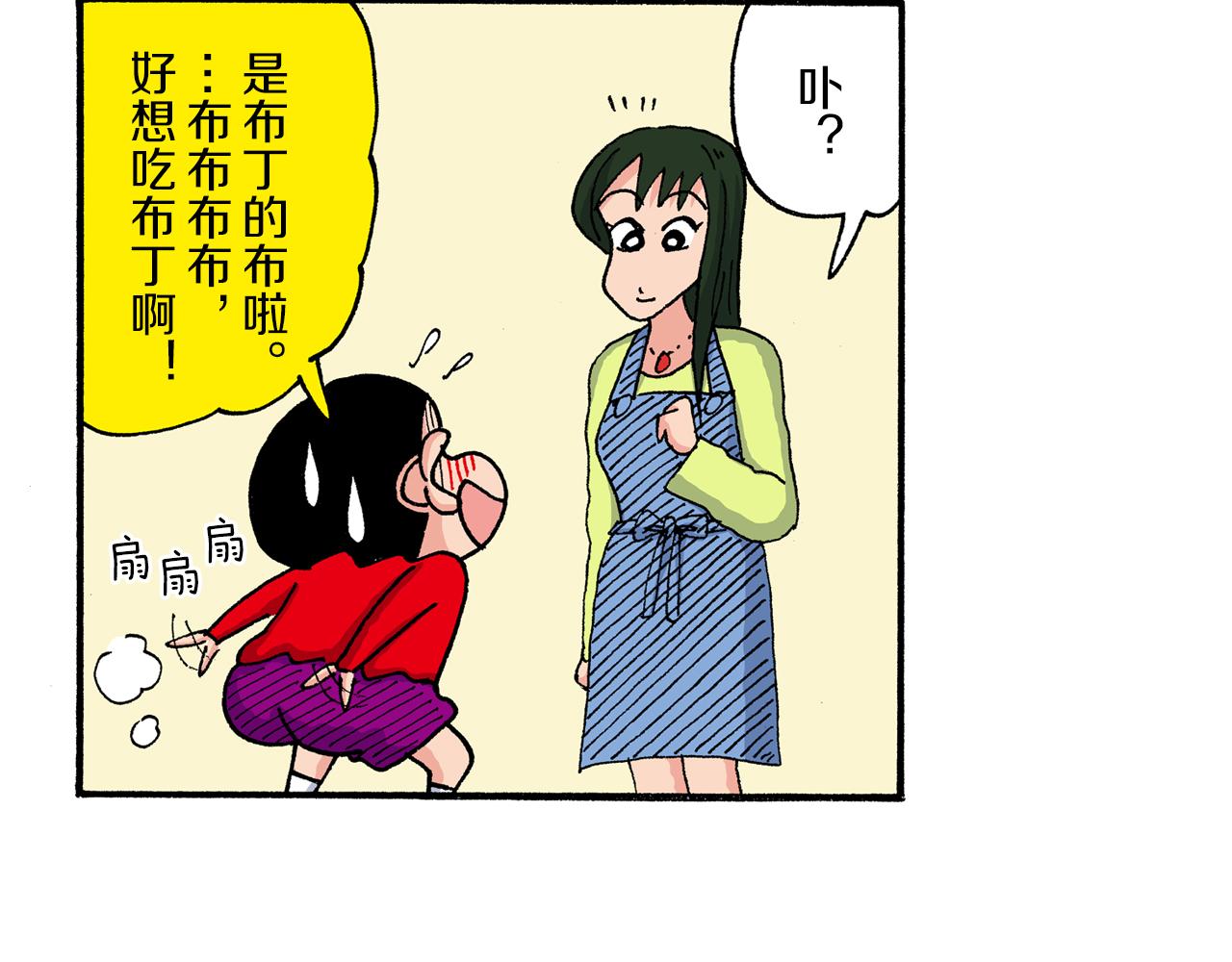 第191话31