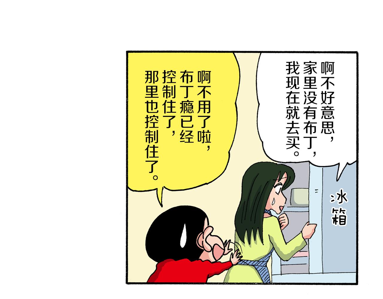 第191话32