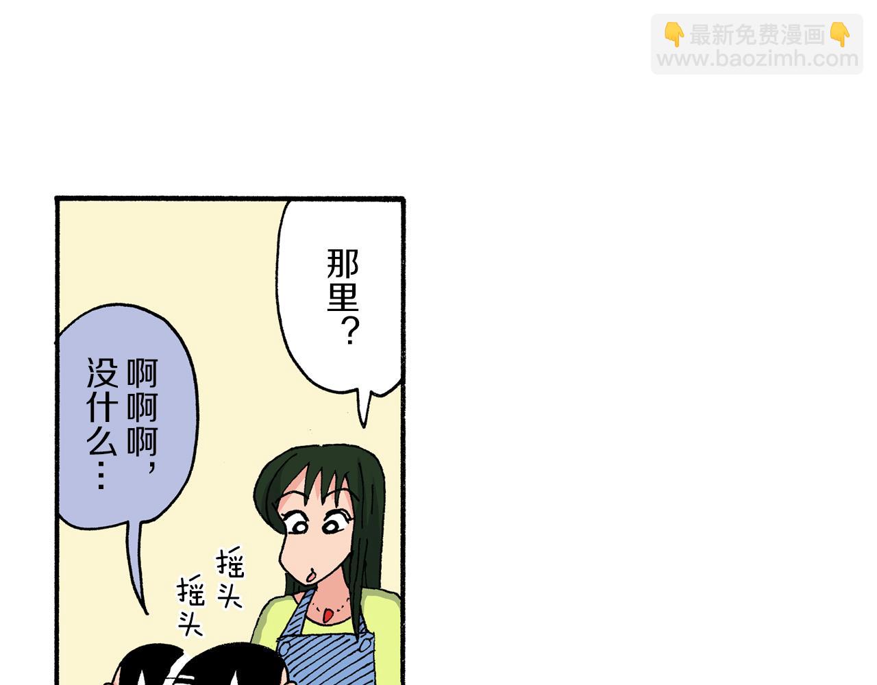 第191话33