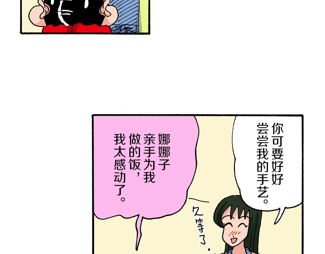 第191话34