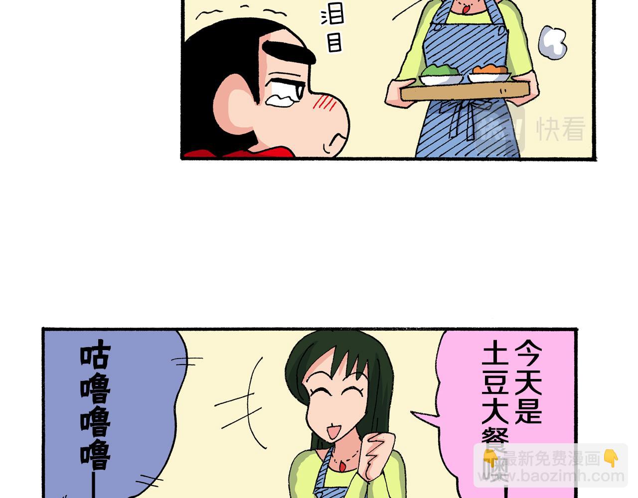 第191话35