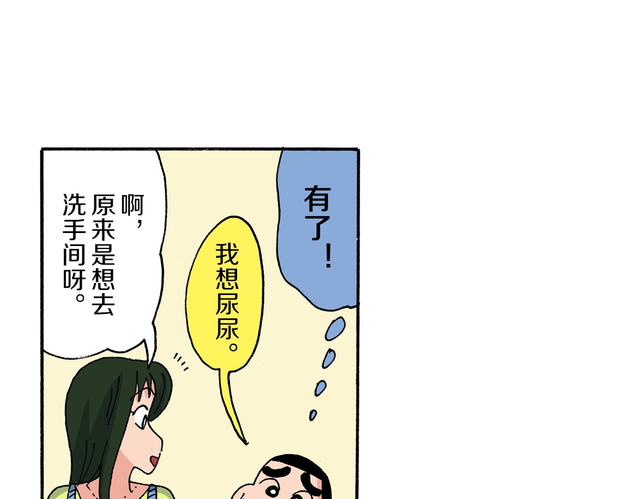 第191话39