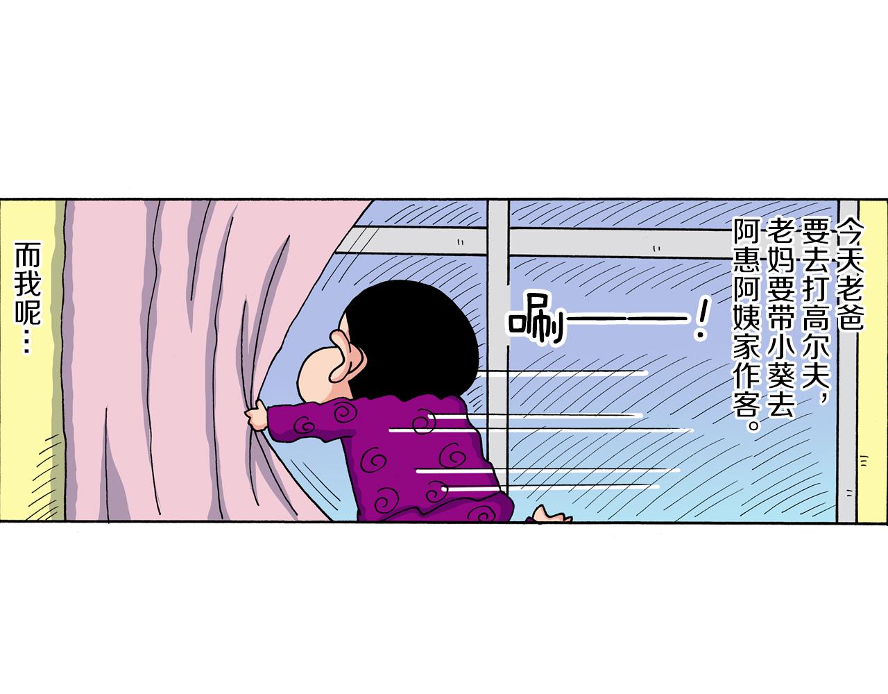 第191话4