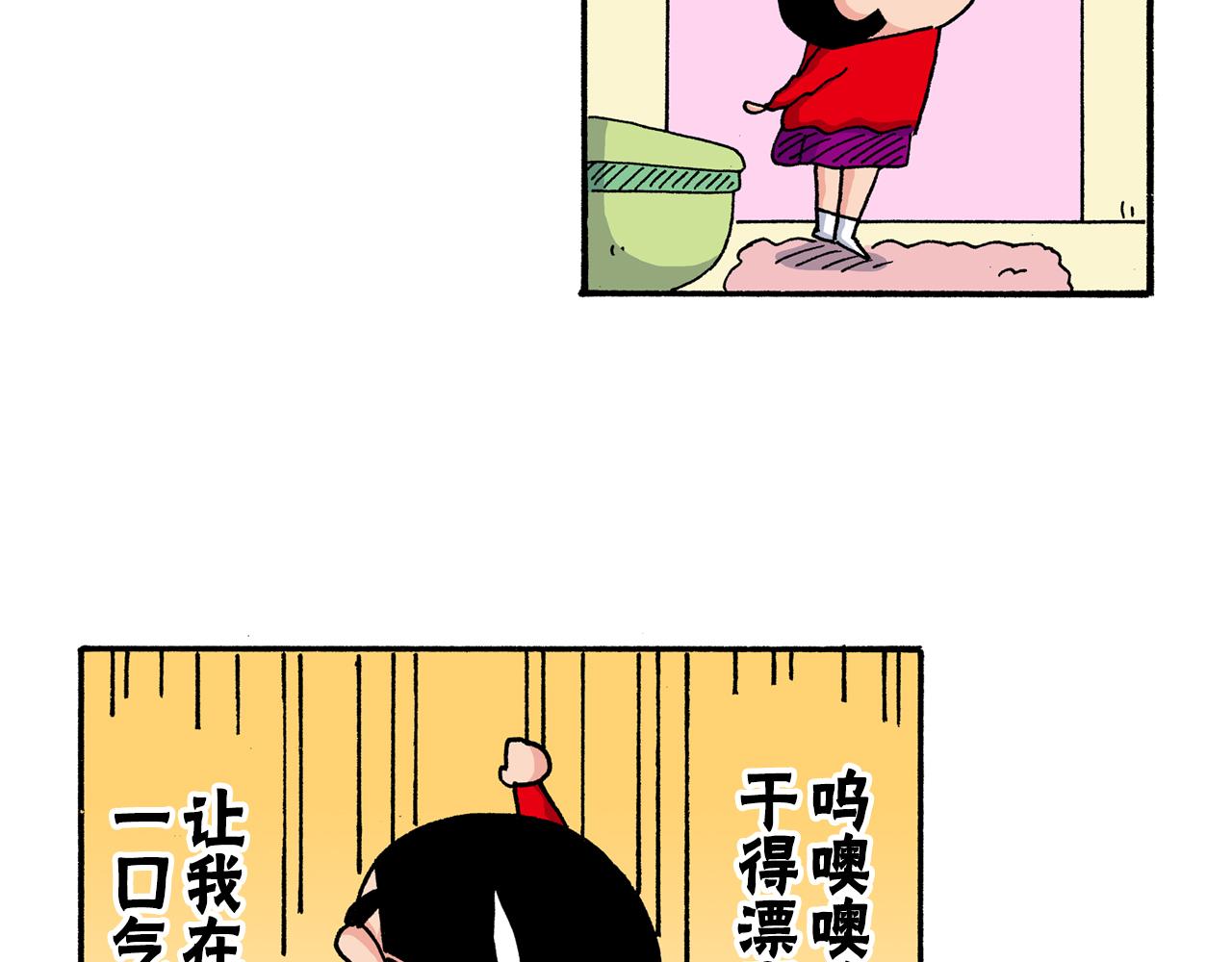 第191话41