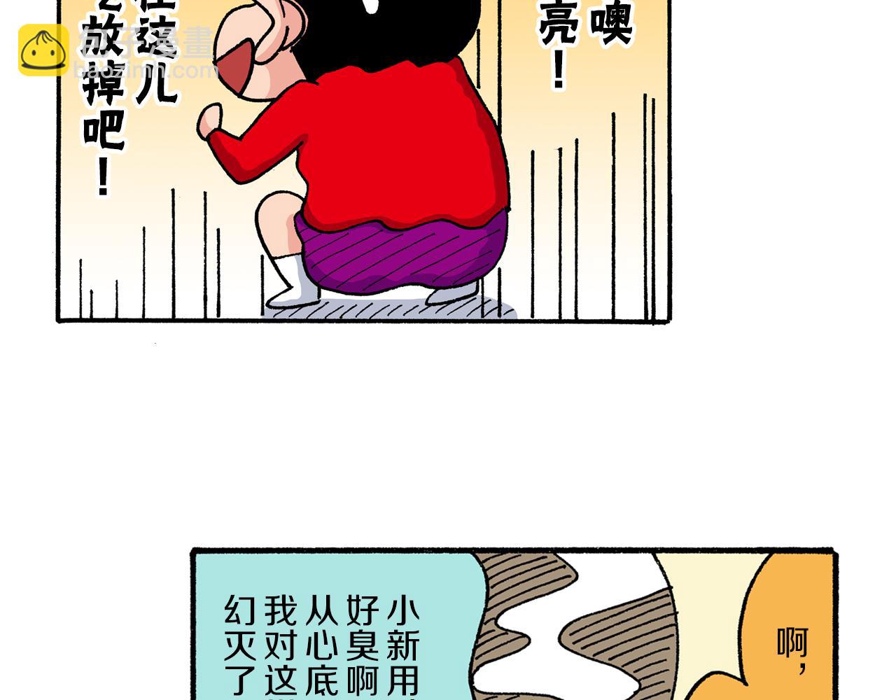 第191话42