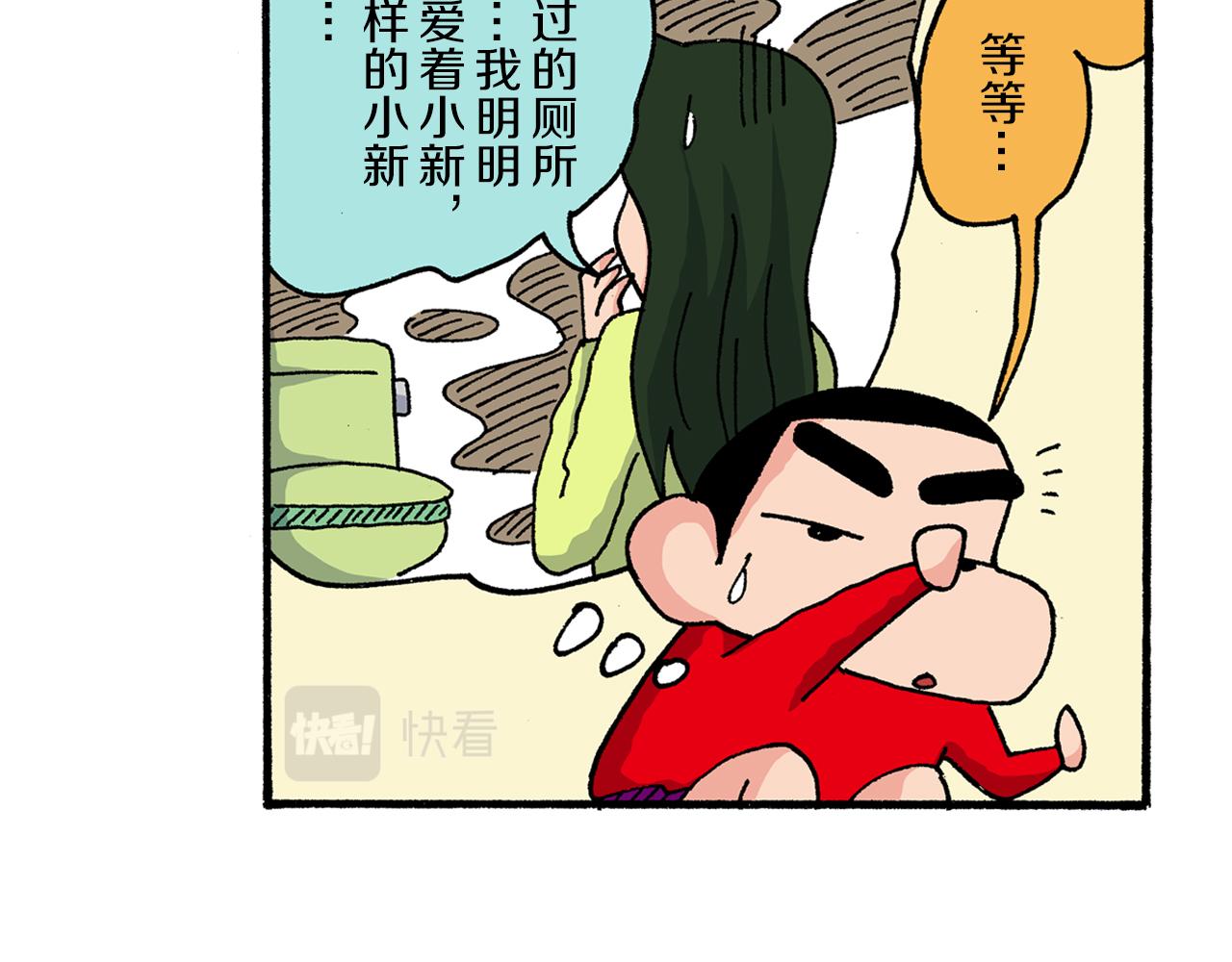 第191话43