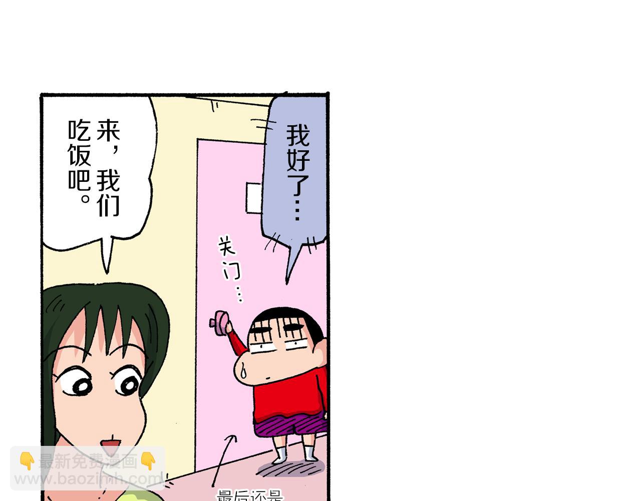 第191话44