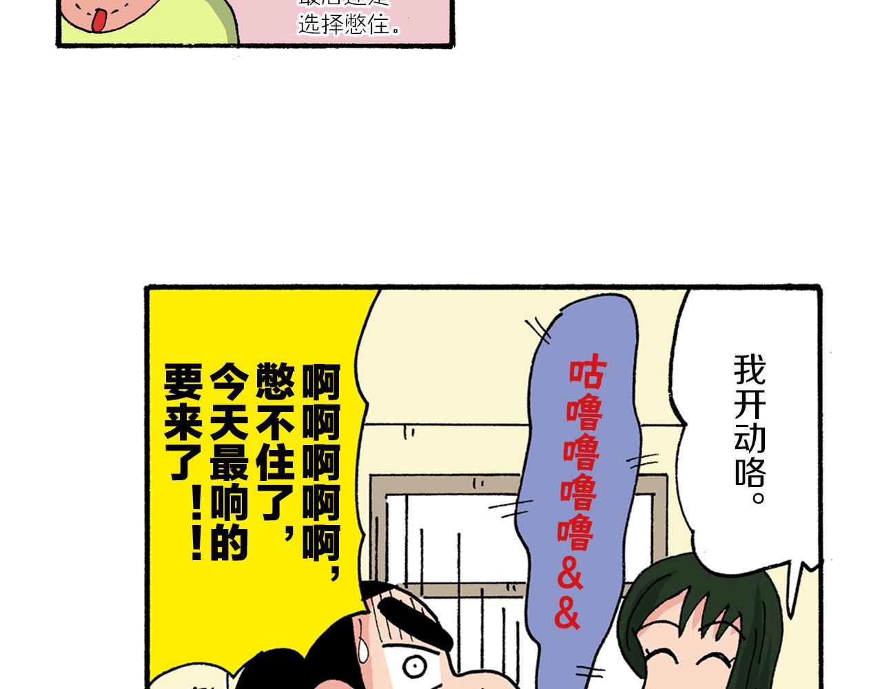 第191话45