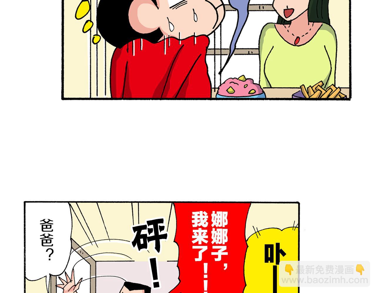第191话46