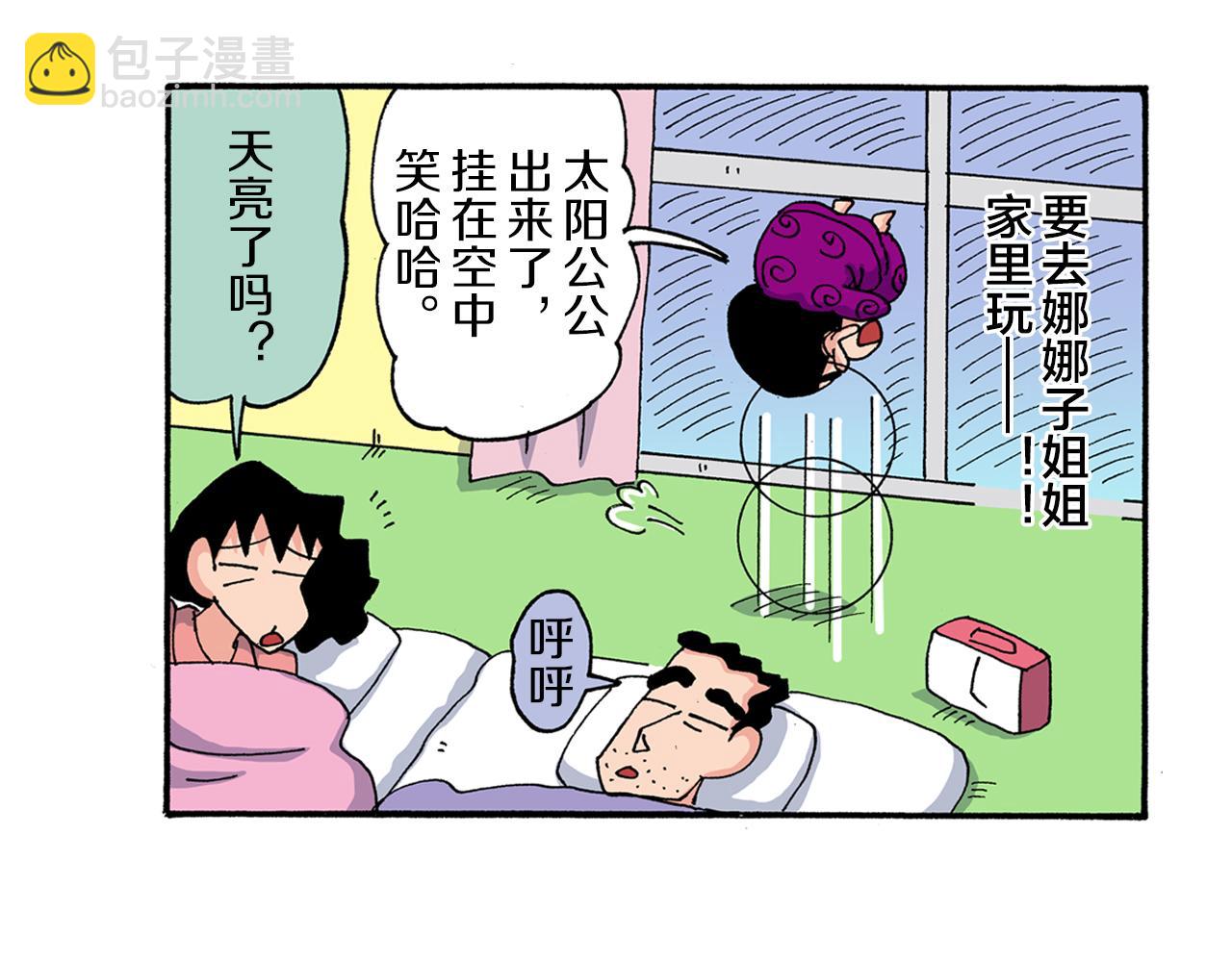 第191话5