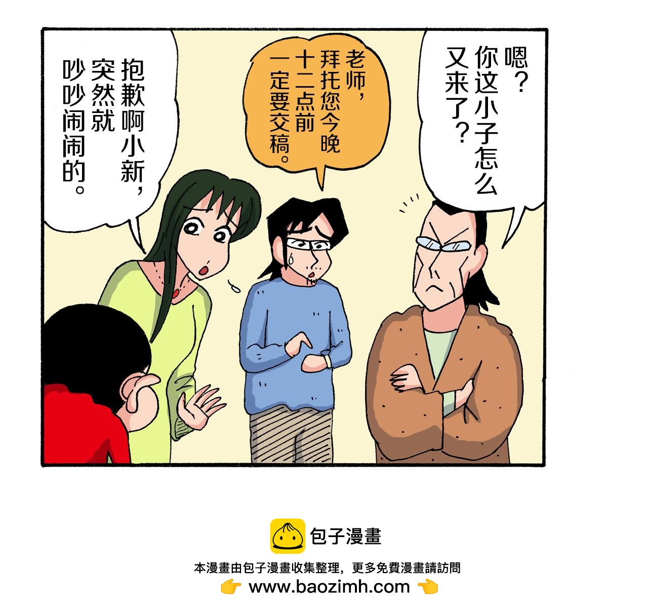 第191话53