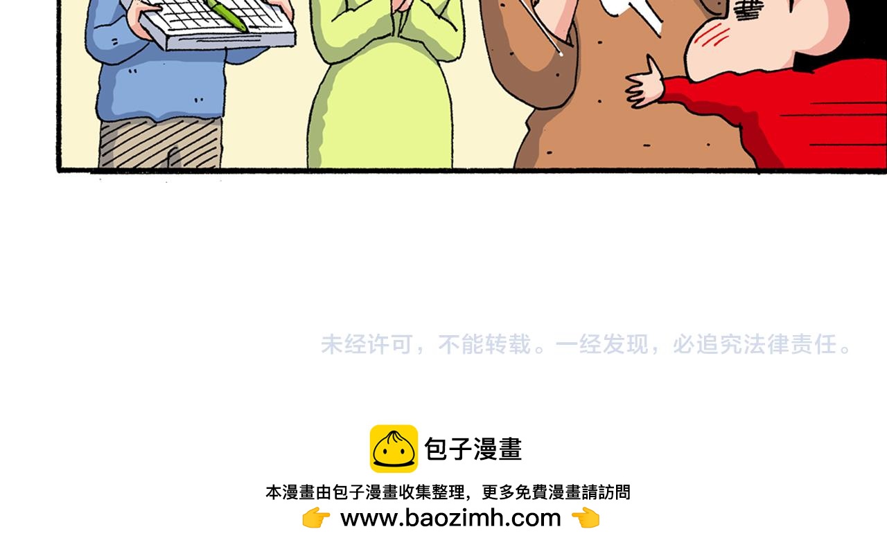 第191话55
