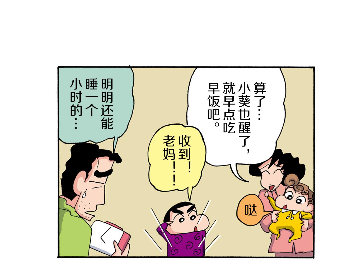 第191话7