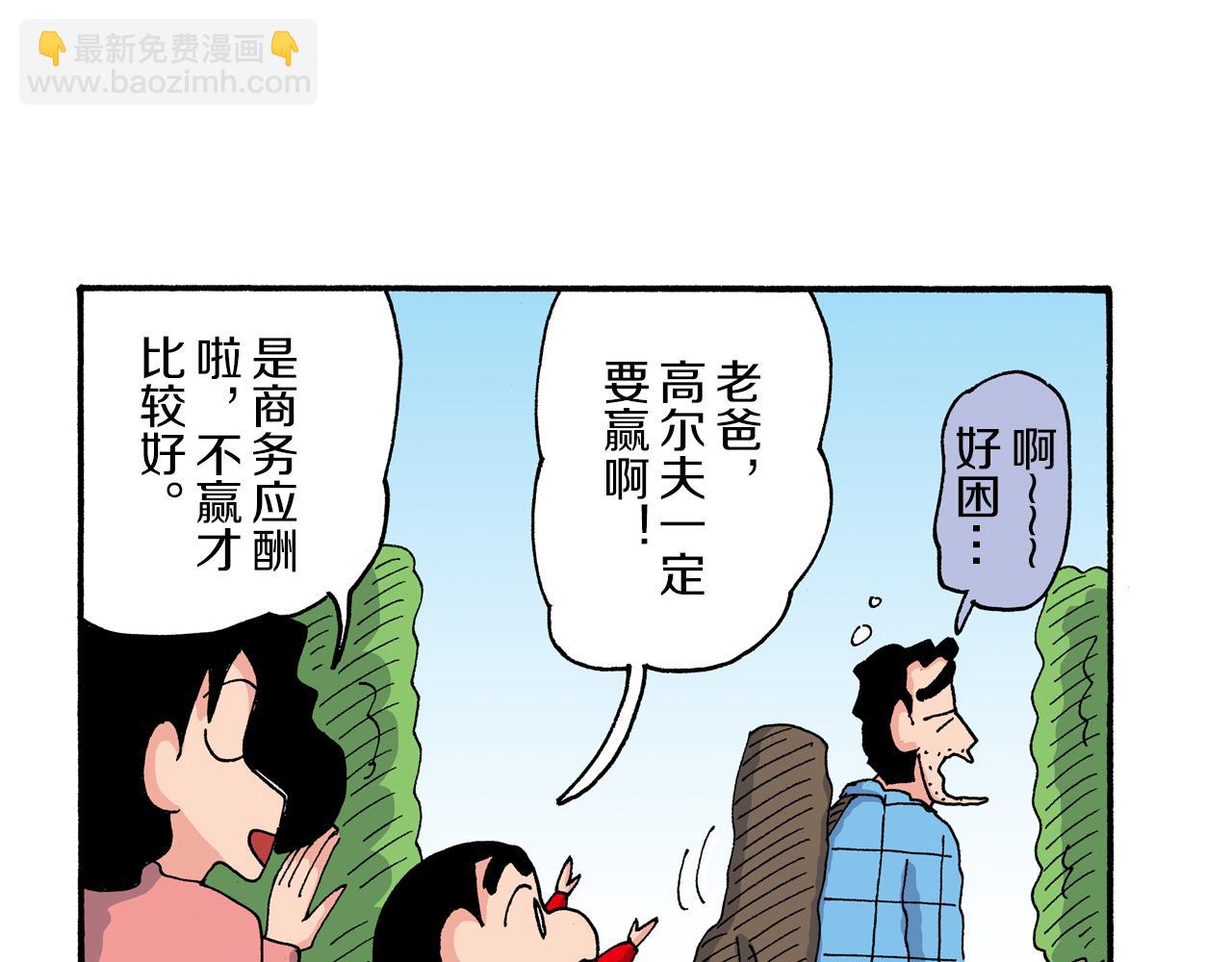 第191话8