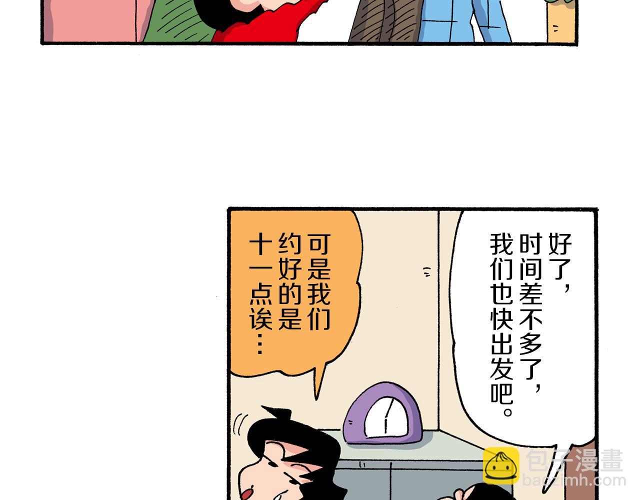 第191话9