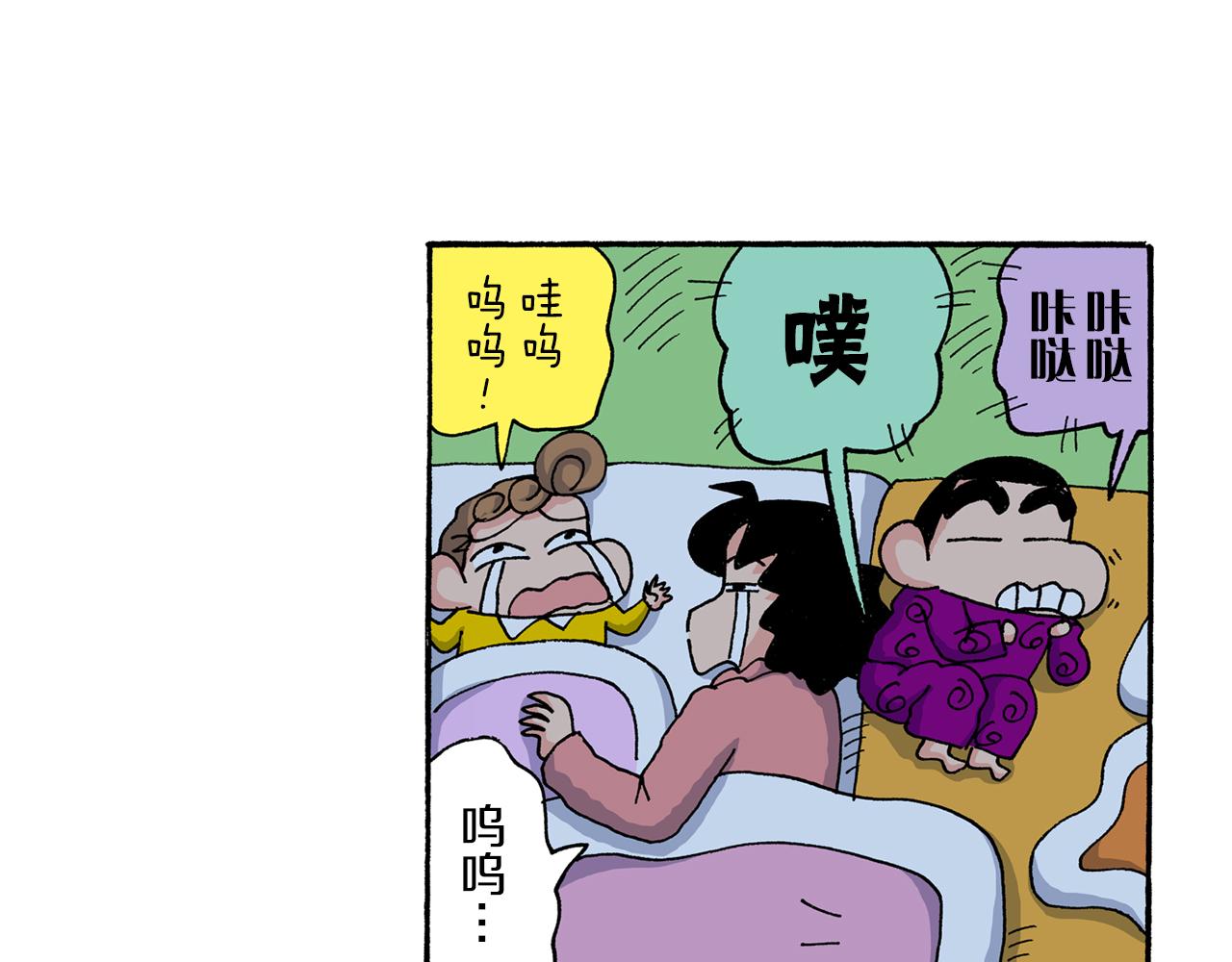 第192话10