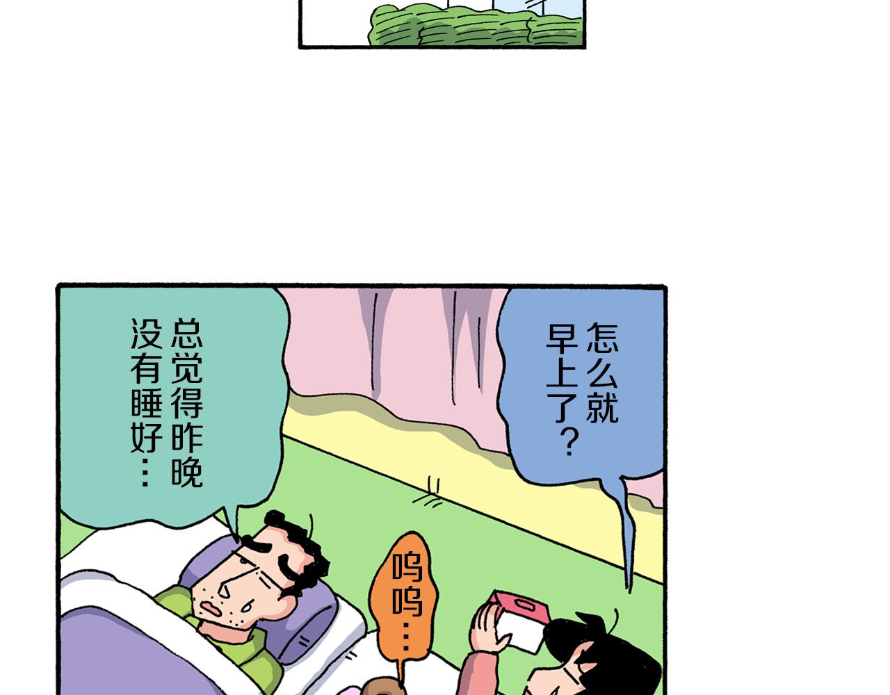 第192话12