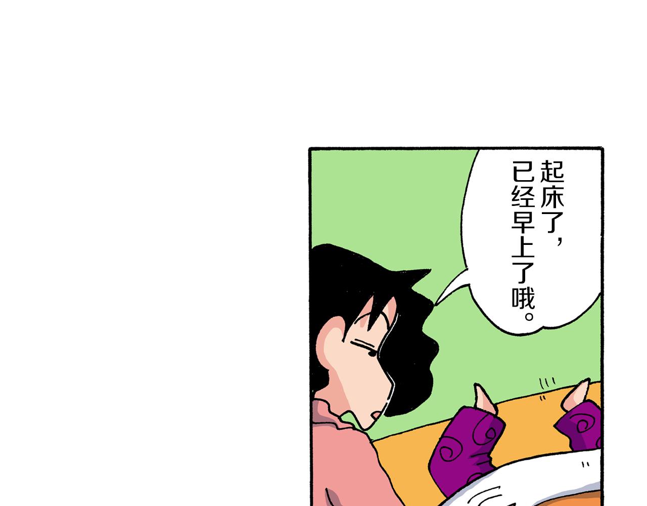 第192话14