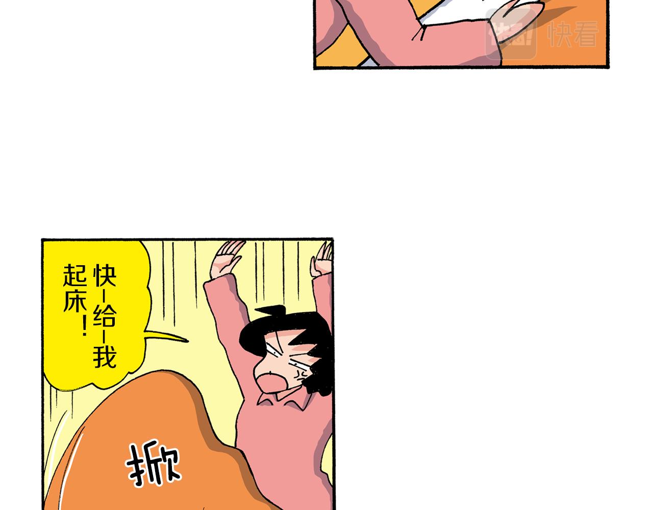 第192话15