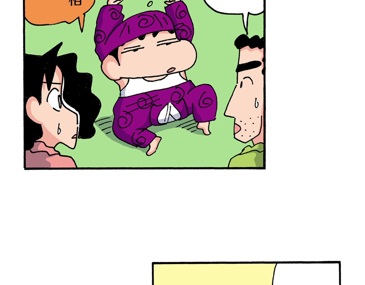 第192话18