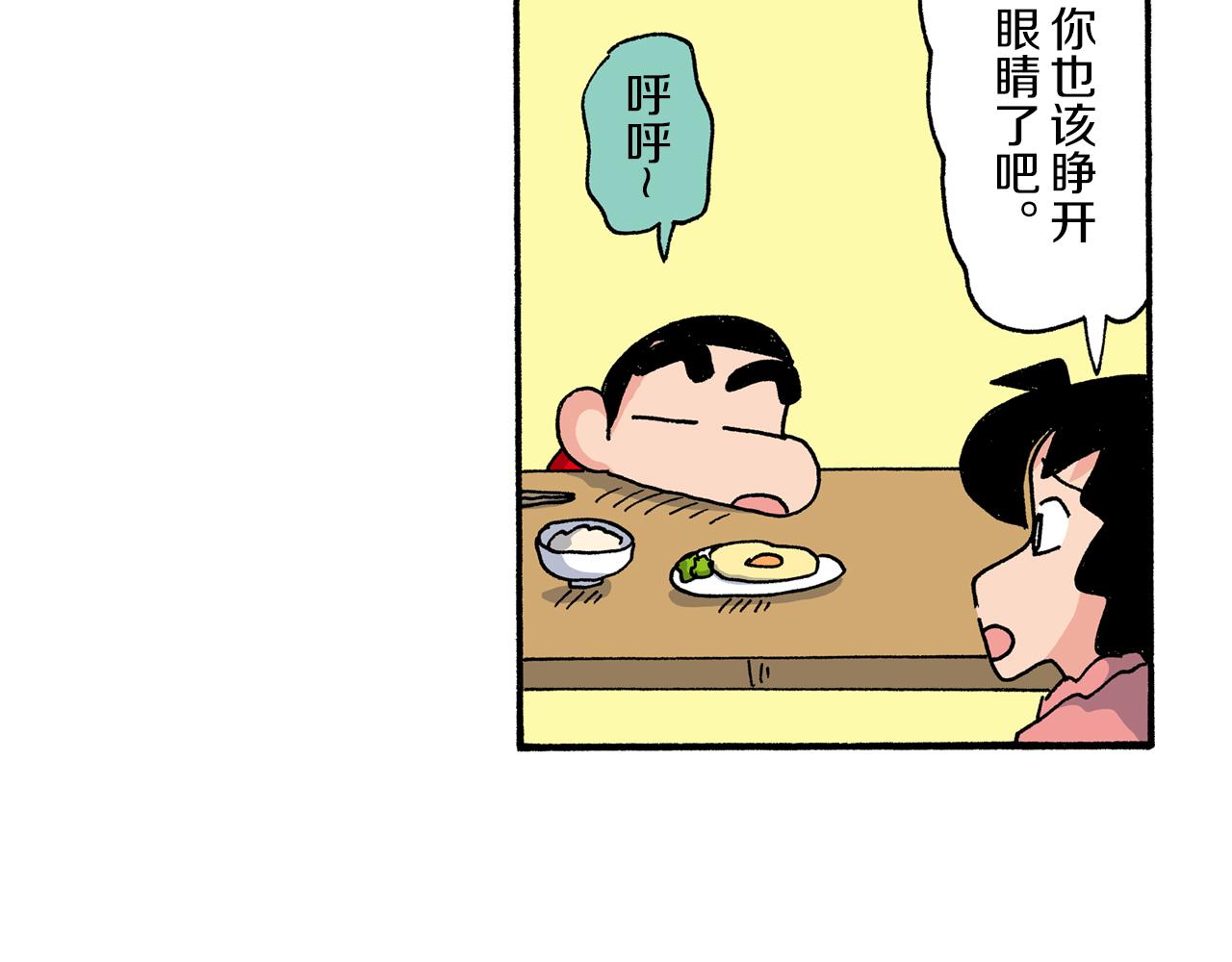 第192话19