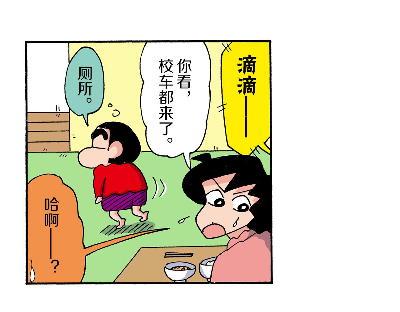 第192话20