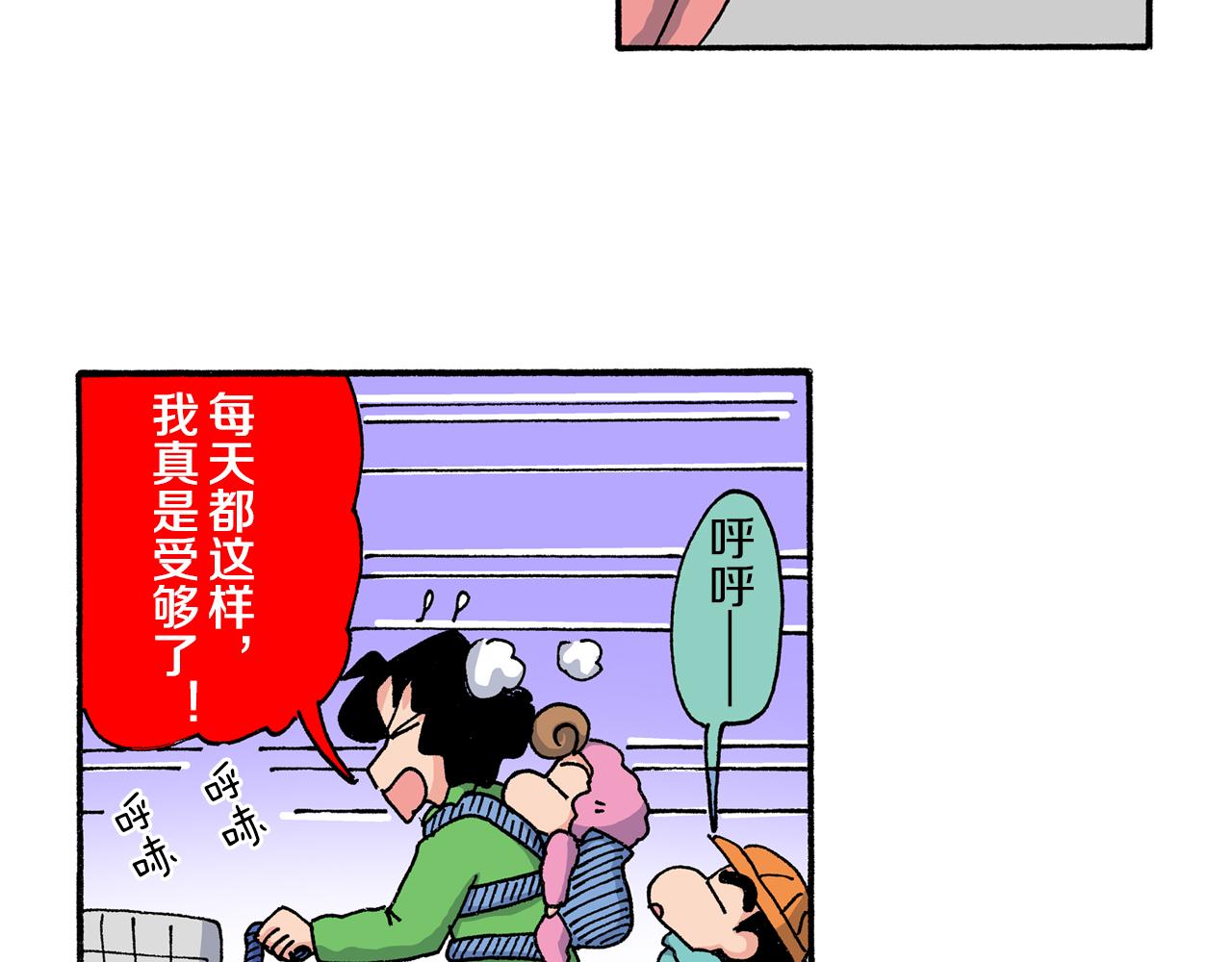 第192话22