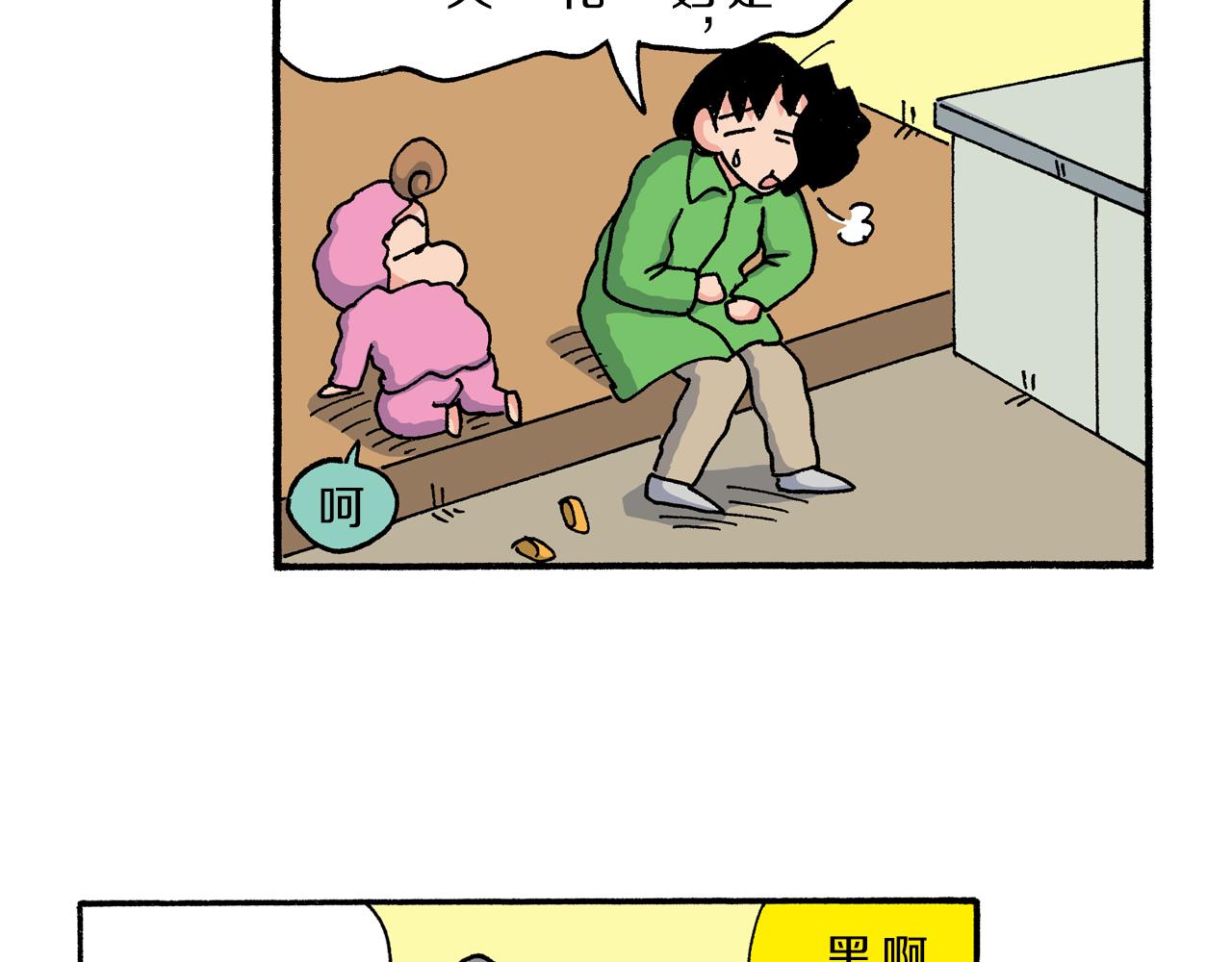 第192话24