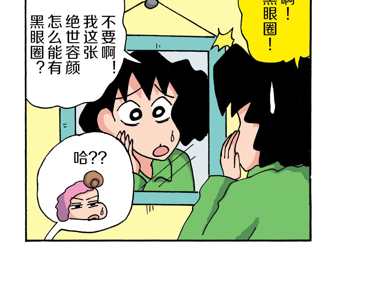 第192话25