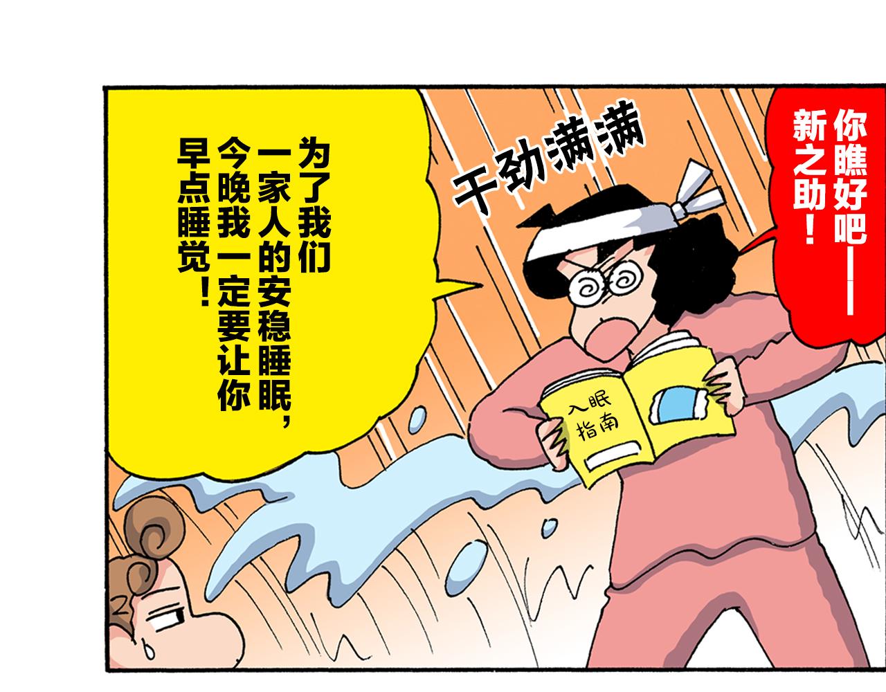 第192话26