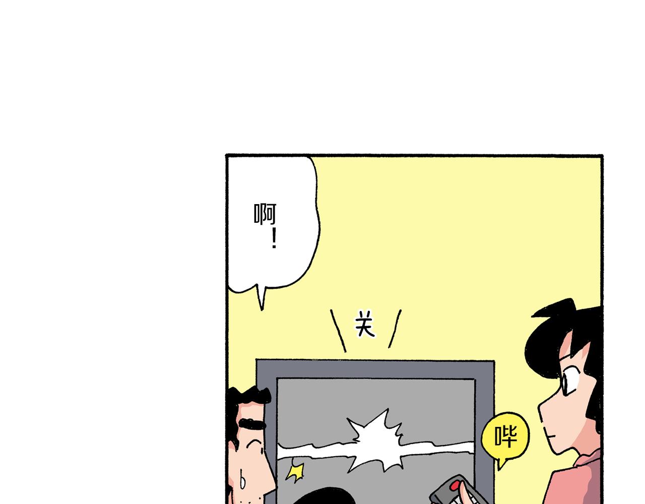 第192话29