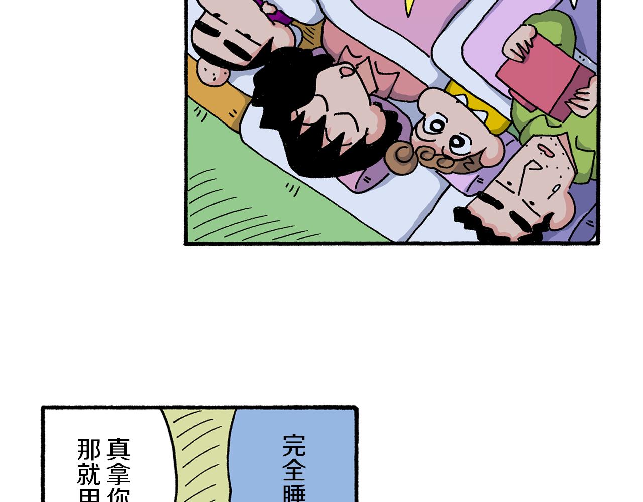 第192话32