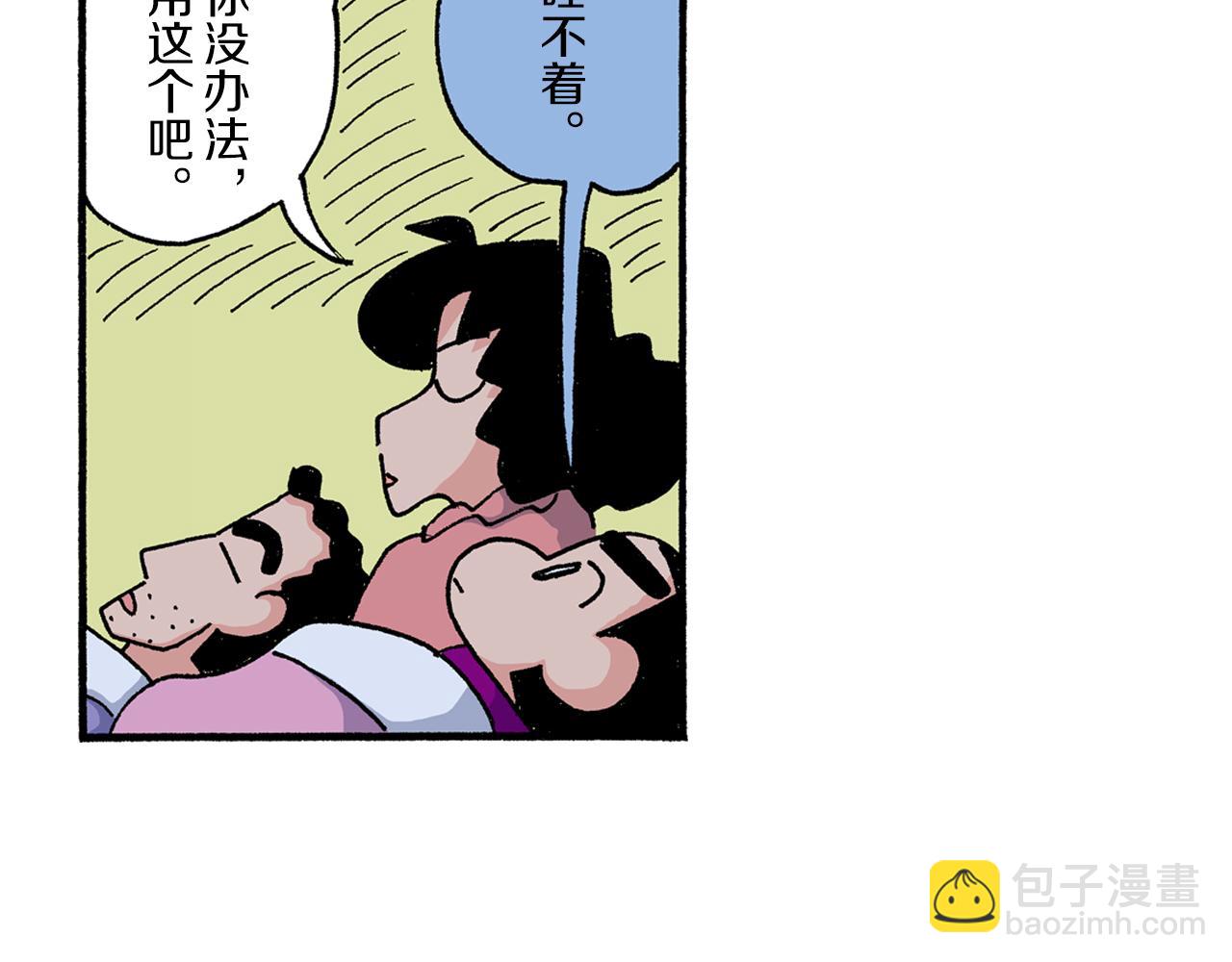 第192话33