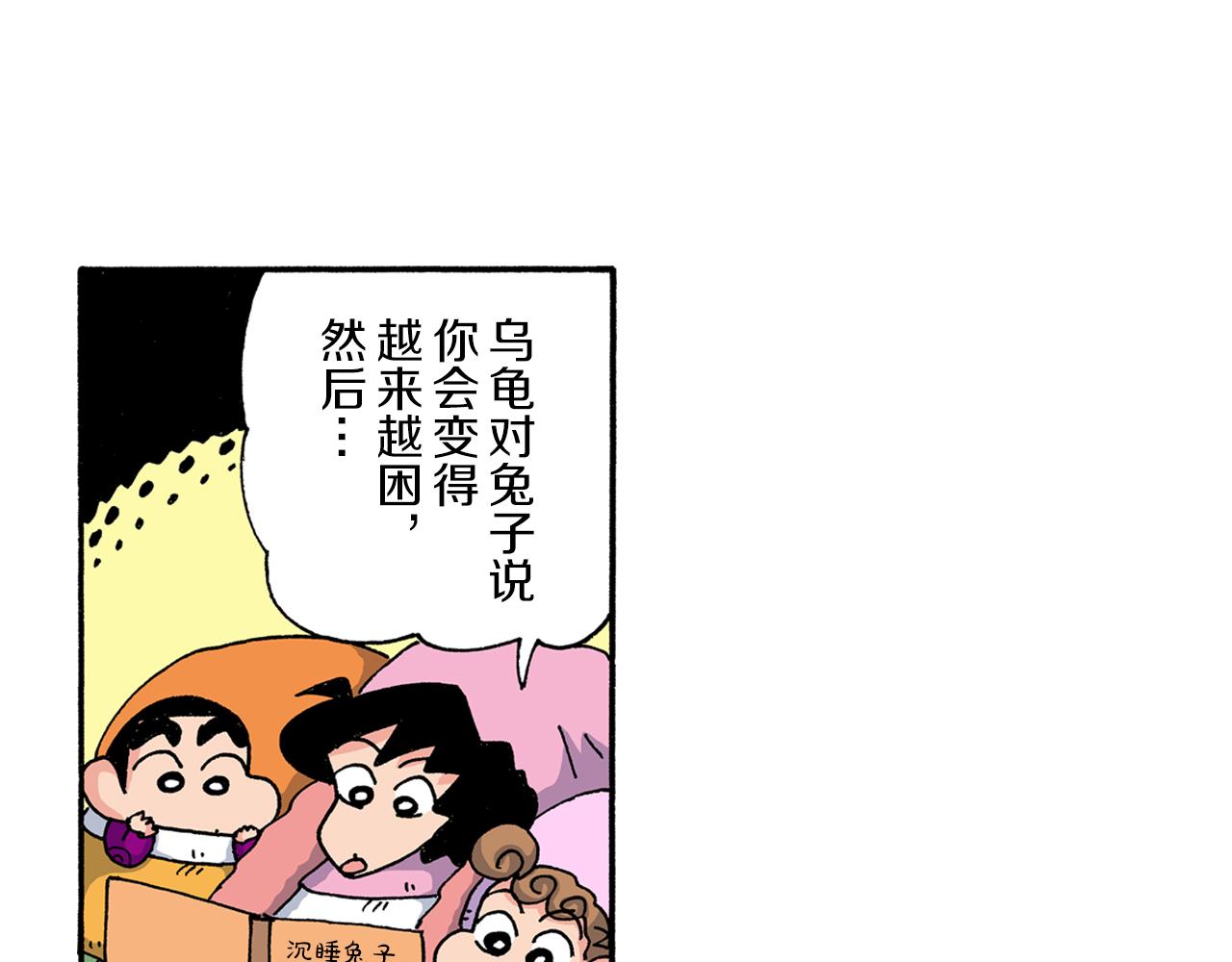 第192话35