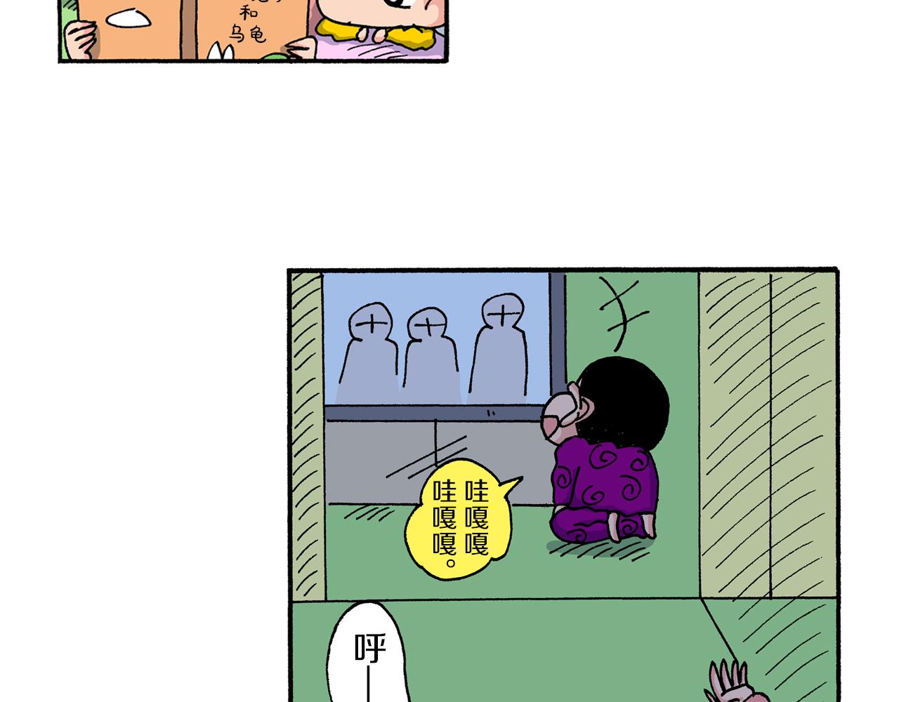 第192话36