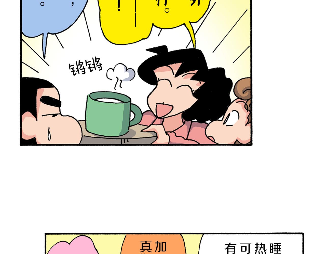 第192话38