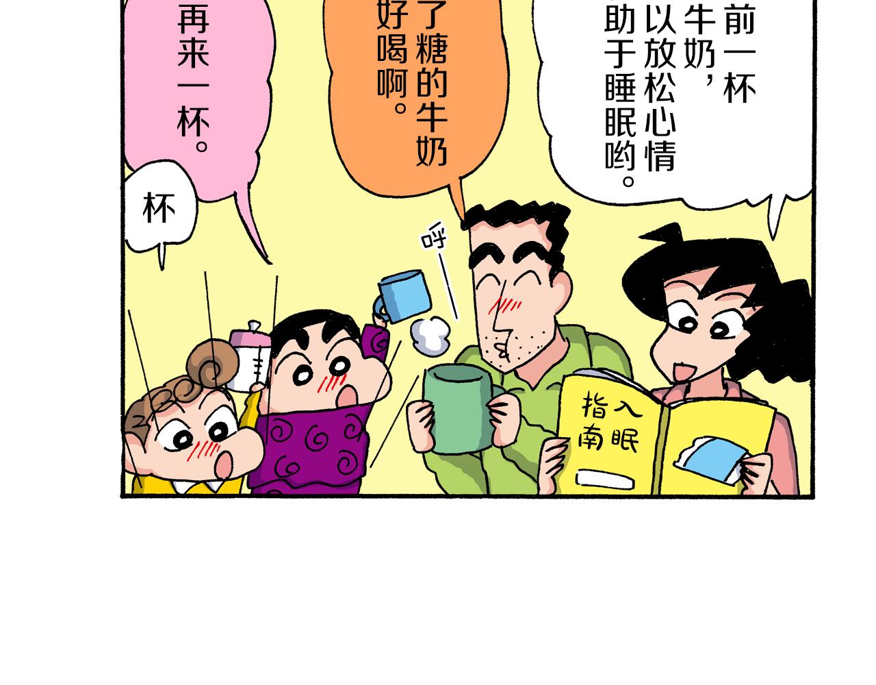 第192话39