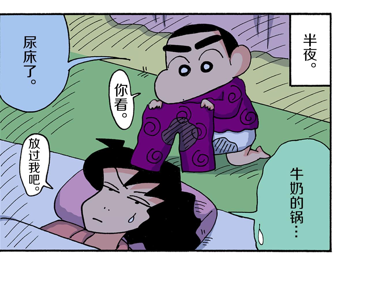 第192话40