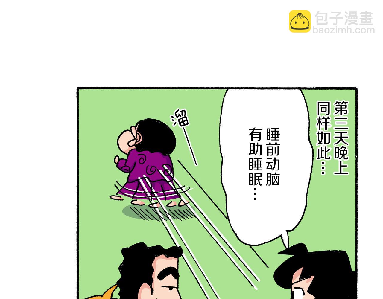 第192话42
