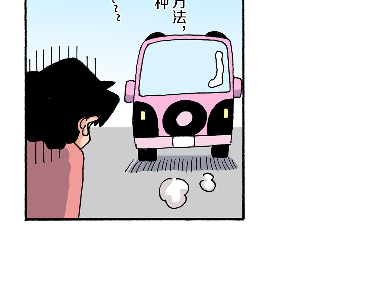 第192话44