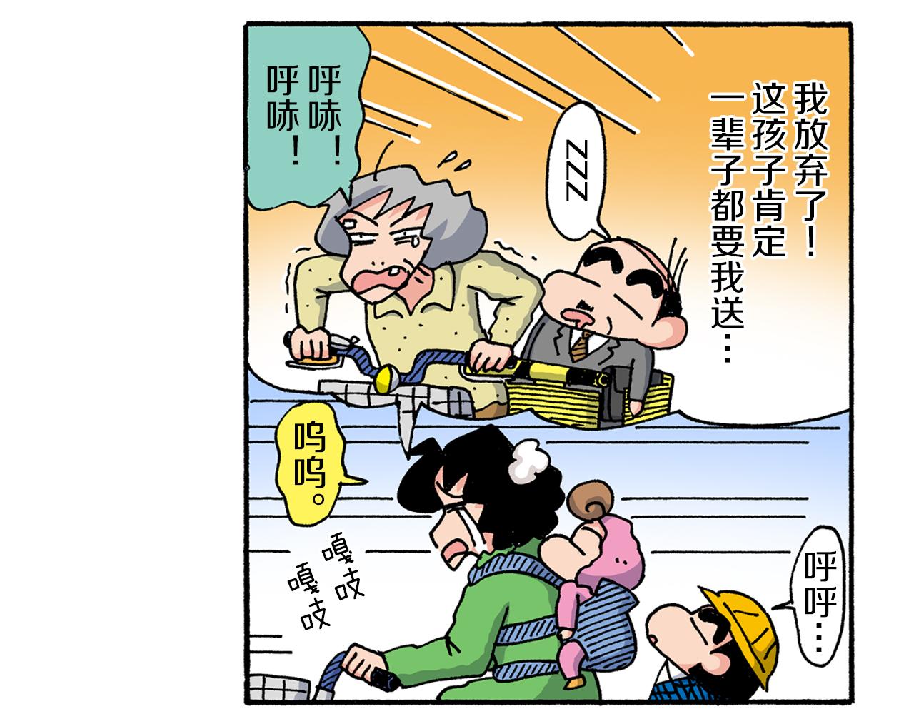 第192话45