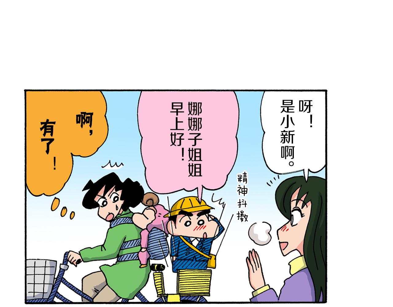 第192话46