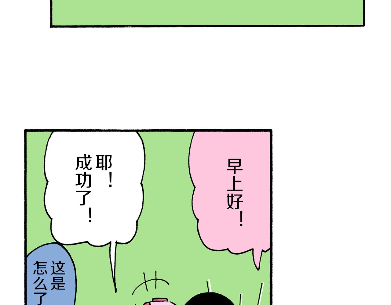 第192话48