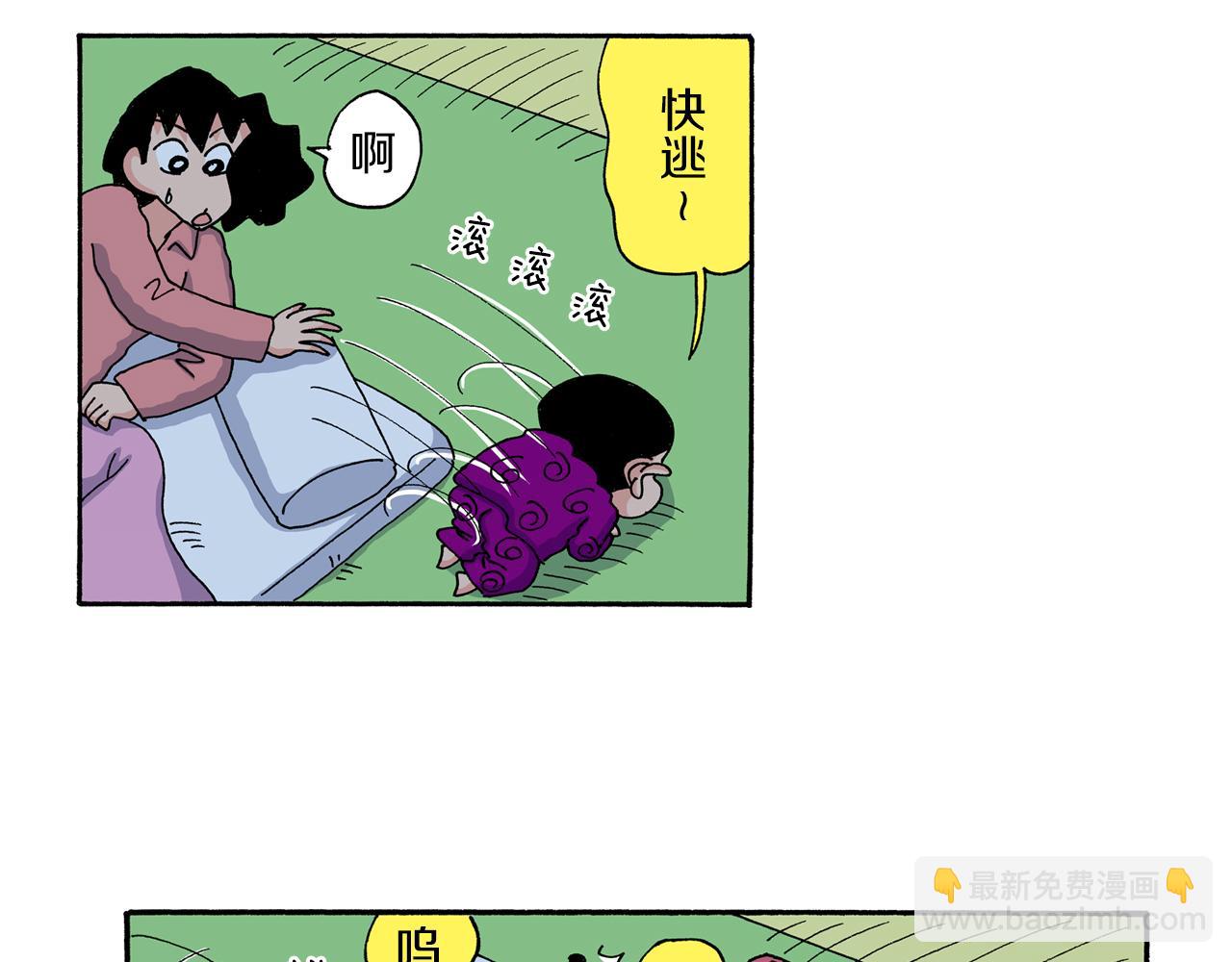 第192话5