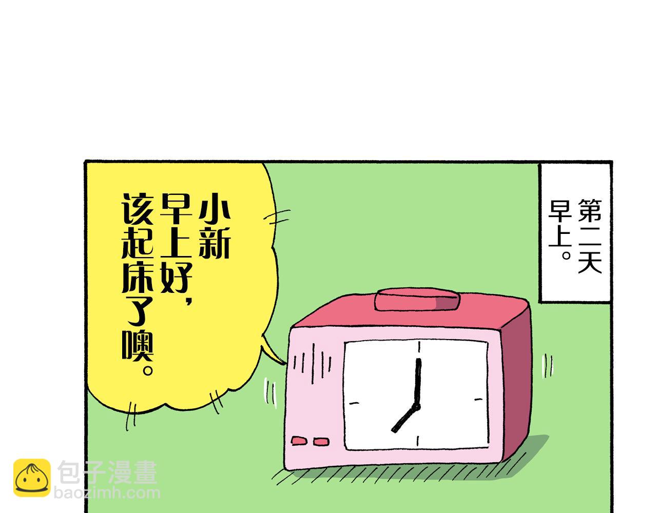 第192话51