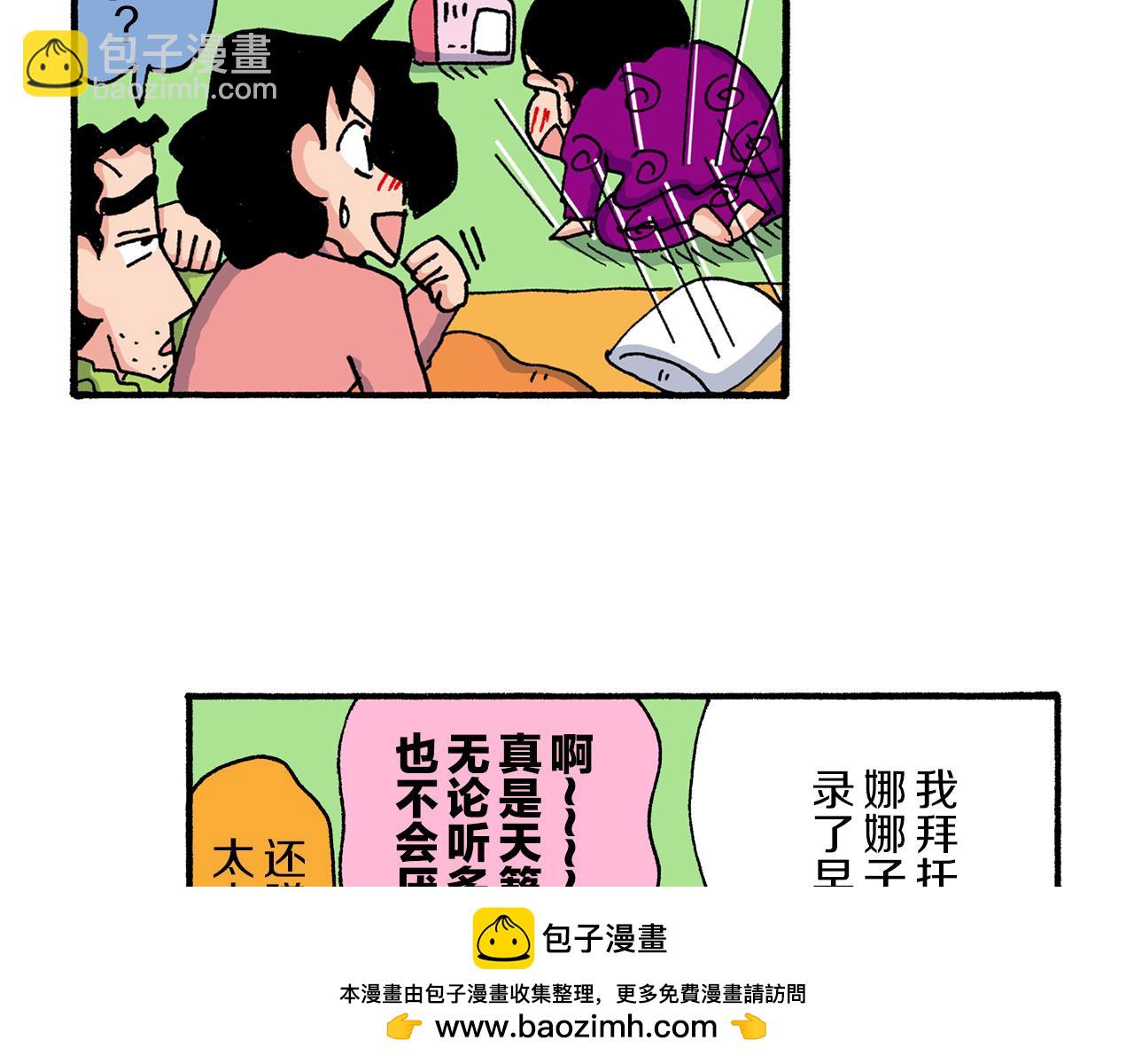 第192话53